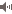 Ecouter un code